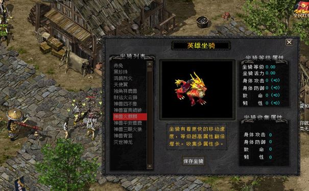 千年3私服,千年3,千年私服