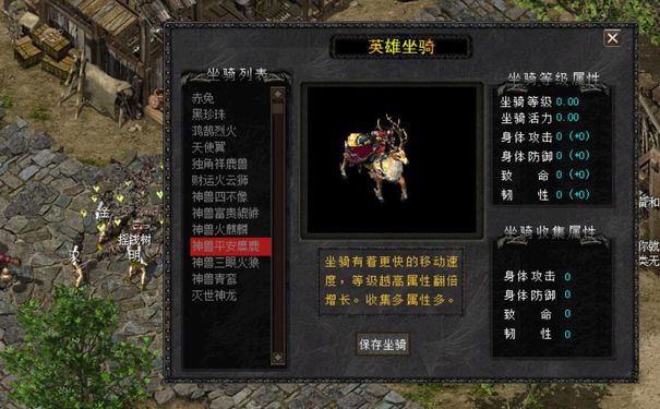 千年,千年3,千年私服,千年3私服