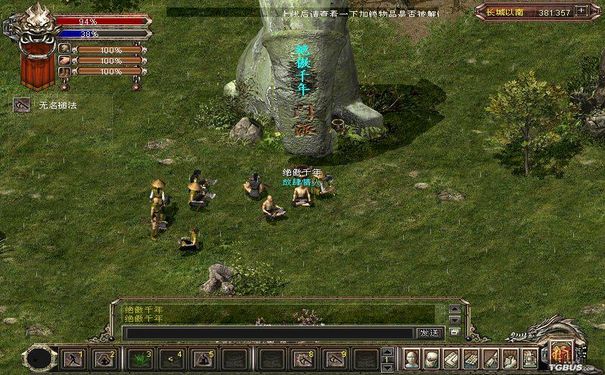 千年,千年3,千年私服,千年3私服