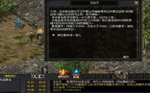 千年3私服,千年3,千年私服