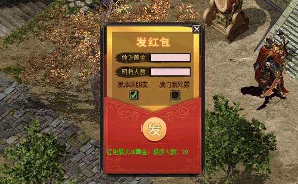 千年3私服,千年3,千年私服