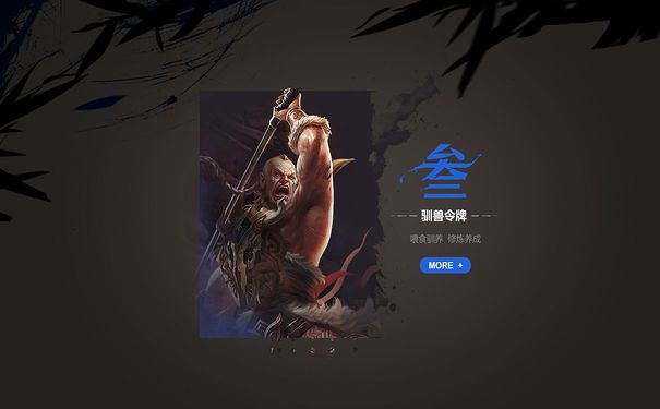 千年3私服,双倍经验活动,限时BOSS攻略,武侠网游,装备掉落,快速升级技巧