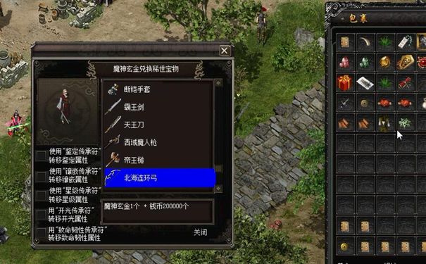 千年3私服,门派系统,创建帮派,门派据点战,跨服帮派争霸,装备强化,100%成功率,武林至尊,门派任务,师徒系统