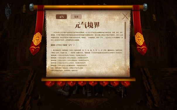 千年3私服,副本攻略,单人挑战,团队配合,通关秘籍,装备获取,高倍经验,阴阳珠,门派任务,隐藏任务