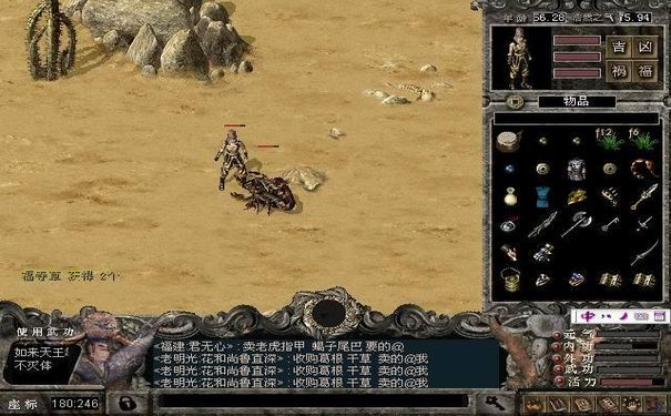 千年3官网,PVP竞技场,1V1对决,江湖排名,武侠竞技,装备掉落,千年3攻略