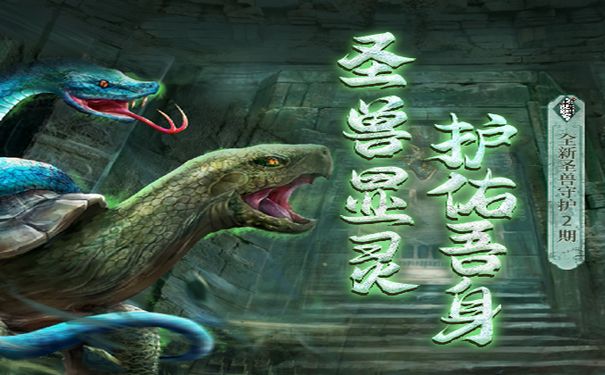 千年3私服,跨服战,全服混战,至高荣誉,团队配合,技术流派,跨服社交,江湖盛宴,传奇,策略