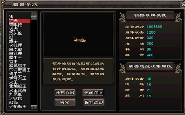 千年3官网,行会争霸,兄弟齐心,团队配合,战术博弈,行会荣耀,专属称号,稀有装备,江湖情义,虚拟社交