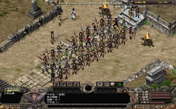 千年3私服,沙巴克争夺,历史荣耀,攻城战