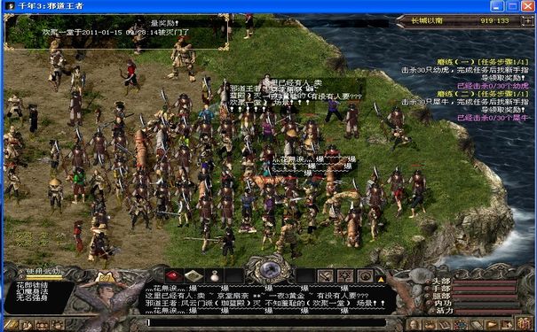 千年3资源采集,千年3挖矿技巧,千年3采药攻略,千年3钓鱼玩法,千年3生活技能,千年3月卡挂机,千年3交易行套利