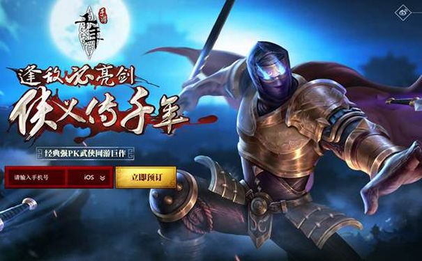 千年3官网,宝石镶嵌,属性翻倍,装备开孔,攻击宝石,防御宝石,宝石合成,套装效果