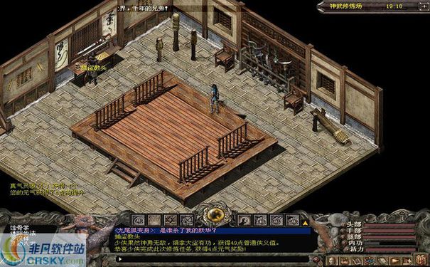 千年3私服,挂机设置,离线升级,武侠网游,私服攻略,角色养成,游戏效率