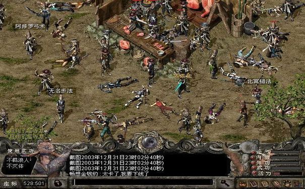 千年3私服,封号原因,外挂,作弊程序,恶意刷怪,账号交易,言语攻击