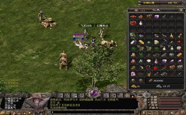 千年3官网客服,24小时在线,问题秒处理,全天候客服,账号问题,充值失败