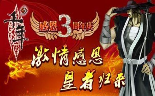 千年3装备强化,强化成功率提升,垫刀方法,装备强化技巧,千年3强化攻略,装备强化材料,装备强化时间,装备强化保值,千年3强化实测