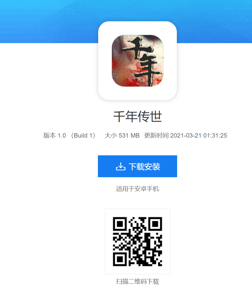 QQ图片20210323191139.png